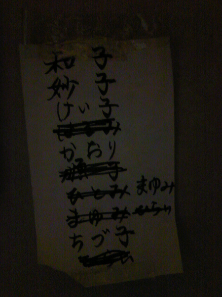 f:id:nudedisco:20100412173900j:image