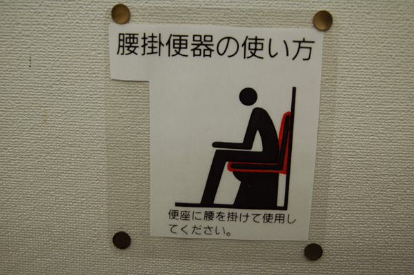 f:id:nudedisco:20100515182822j:image