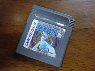 ゲームボーイソフト「ポケットモンスター 銀」のカートリッジの写真