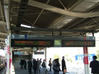 JR蘇我駅の写真