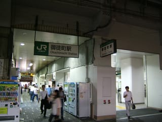 JR御徒町駅の写真