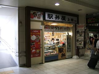 JR高崎駅構内の駅弁屋の写真