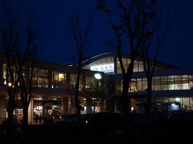 秋田県 秋田市 秋田駅の写真