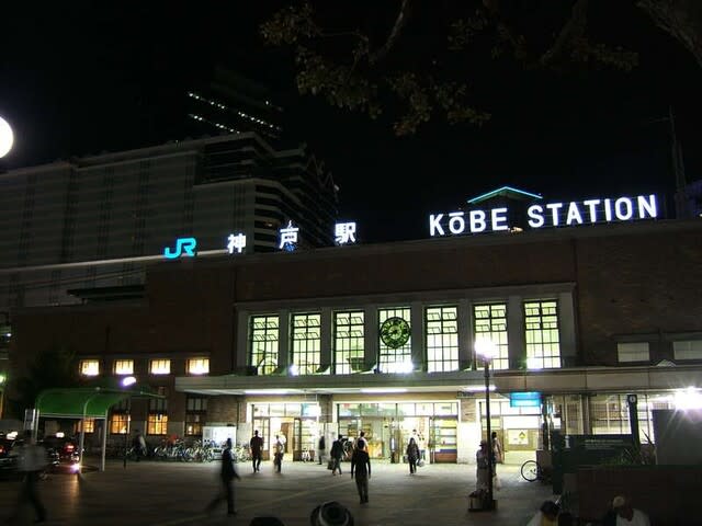 兵庫県 神戸市 神戸駅の写真