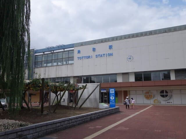 鳥取県 鳥取市 鳥取駅の写真