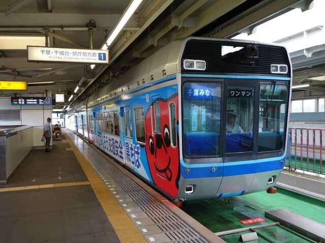 千葉県 千葉市 千葉駅の写真