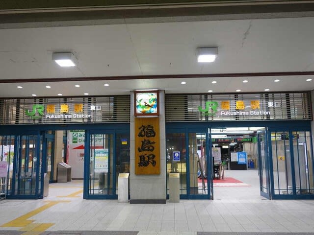 福島県 福島市 福島駅の写真