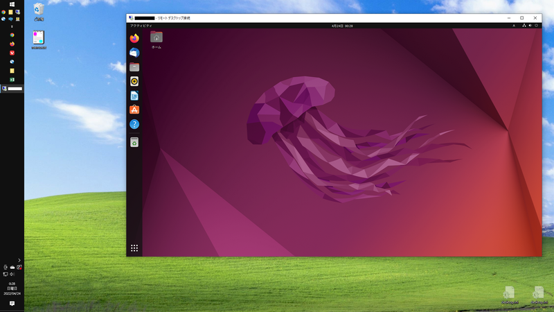 タスクバーを画面左端に配置した Windows のデスクトップ画面のスクリーンショット