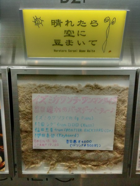 f:id:nuffy:20110308030551j:image