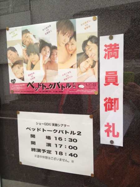 f:id:nuffy:20120421164621j:image:w360:left