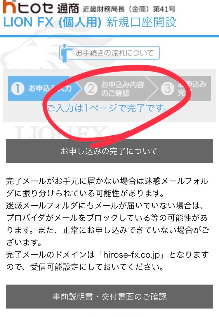 f:id:nufx:20180928182731j:image