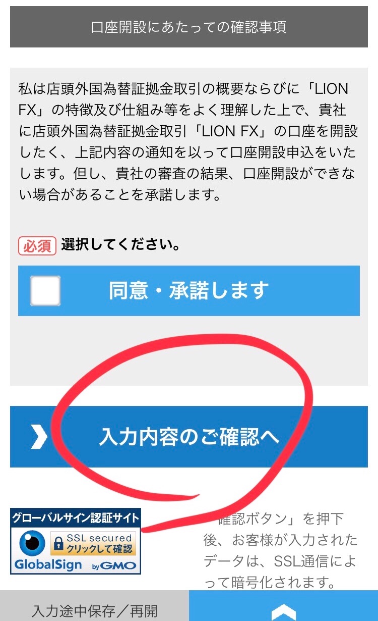 f:id:nufx:20180928183426j:image