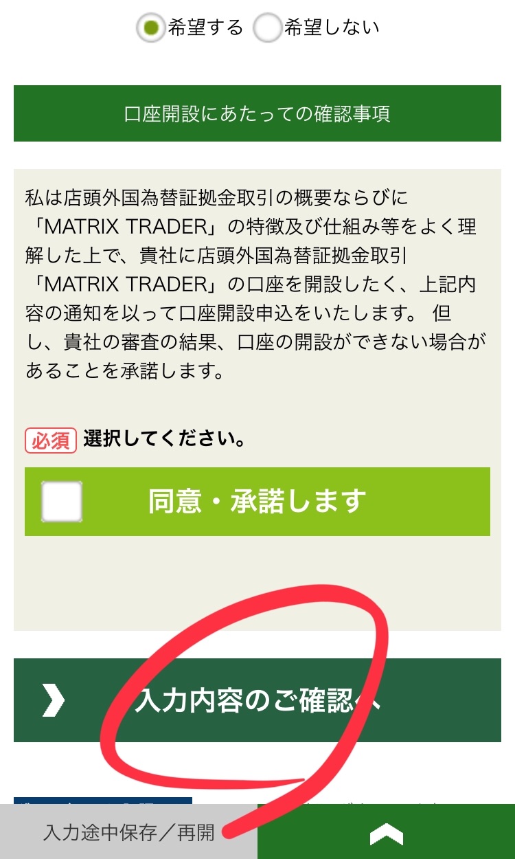 f:id:nufx:20180928195120j:image