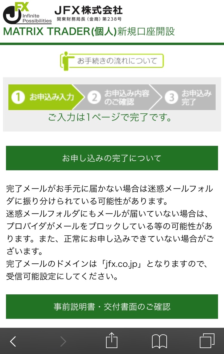 f:id:nufx:20180928195158j:image