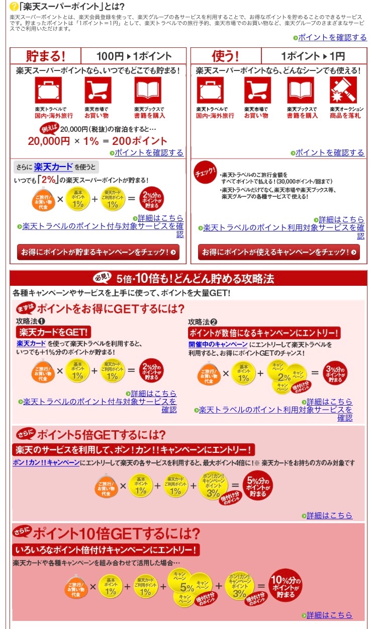 f:id:nufx:20181004191746j:image
