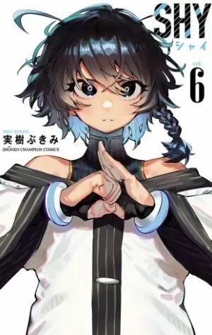 Shyとは 音楽の人気 最新記事を集めました はてな
