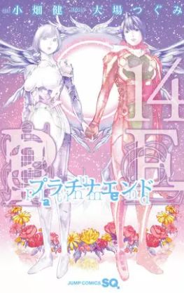 f:id:nugaajuna:20210205141755j:plain