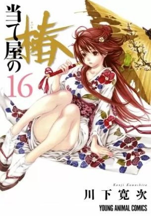 f:id:nugaajuna:20210218153834j:plain