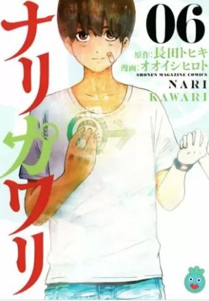 f:id:nugaajuna:20210507142438j:plain