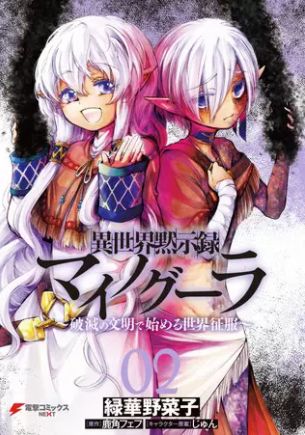 f:id:nugaajuna:20210531143215j:plain