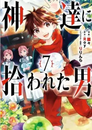 f:id:nugaajuna:20210607145036j:plain