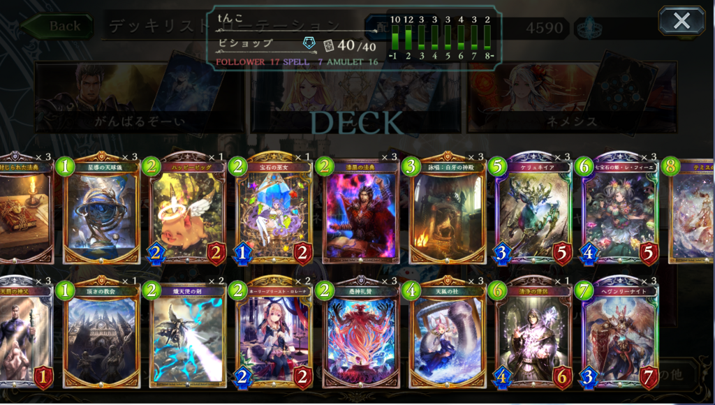 f:id:nugget-poke:20180714112602p:plain f:id:nugget-poke:20180714112602p:plain