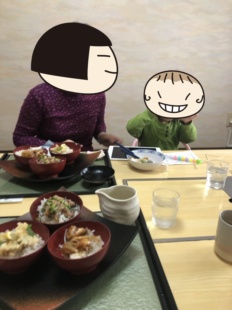 f:id:nuhox:20181223000312j:plain