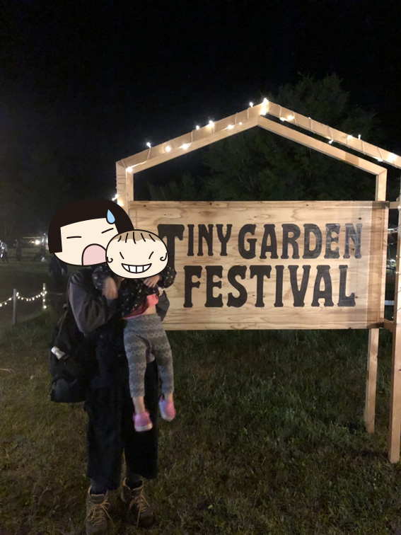 f:id:nuhox:20191108224518j:plain