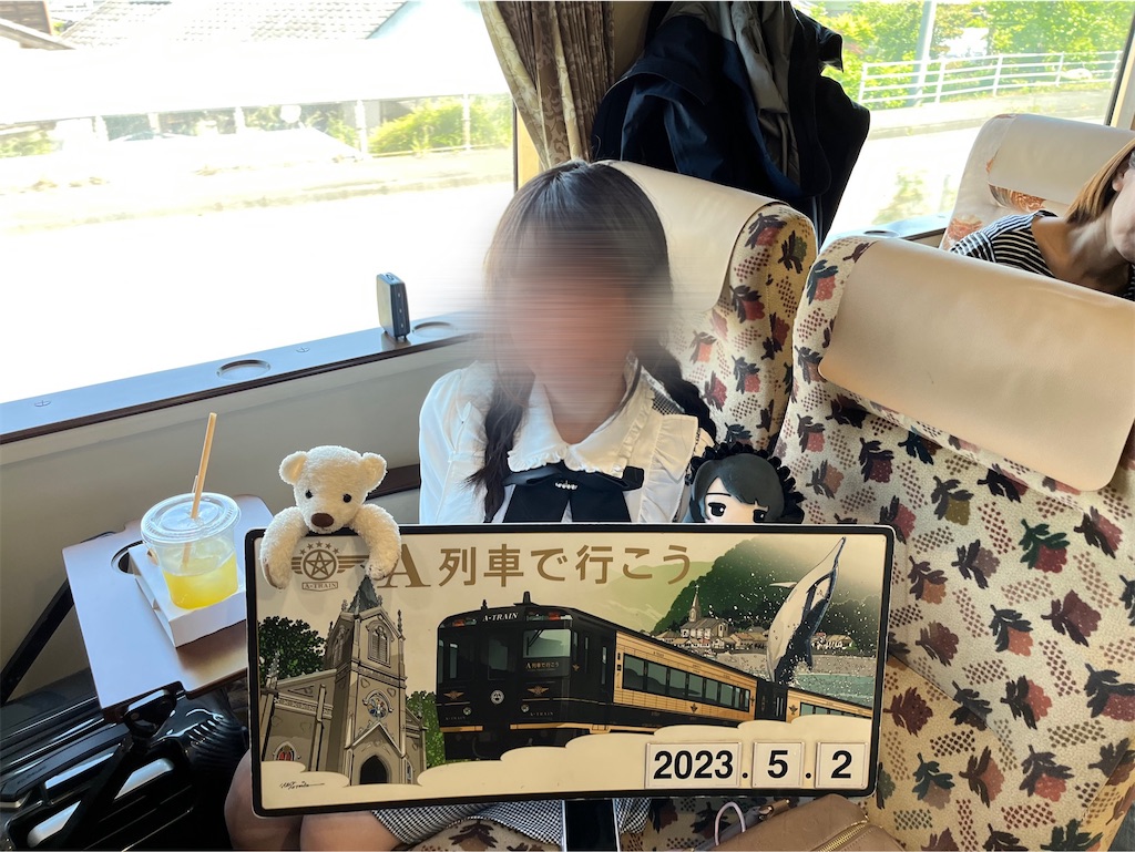f:id:nui_mie:20230505075514j:image