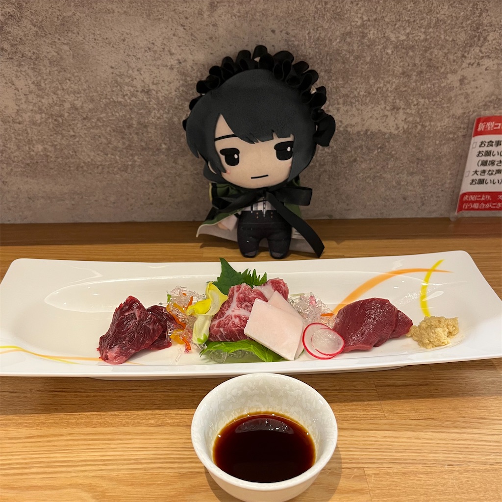 f:id:nui_mie:20230505080116j:image