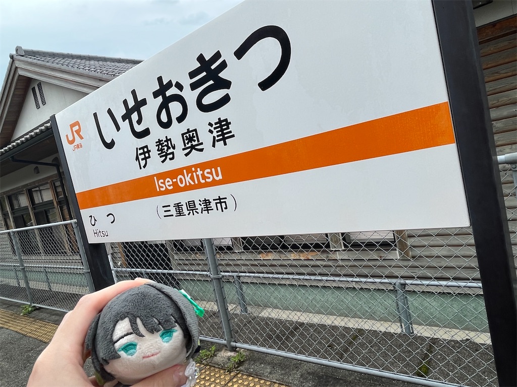 f:id:nui_mie:20230506113401j:image