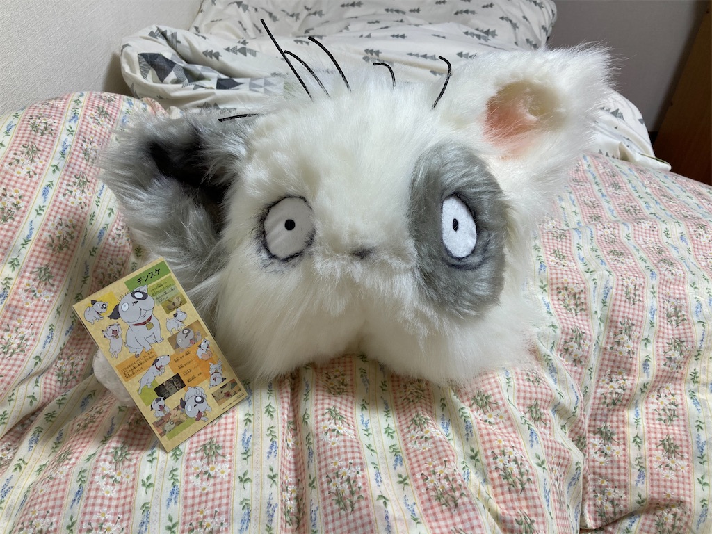 電脳コイル デンスケ ぬいぐるみ