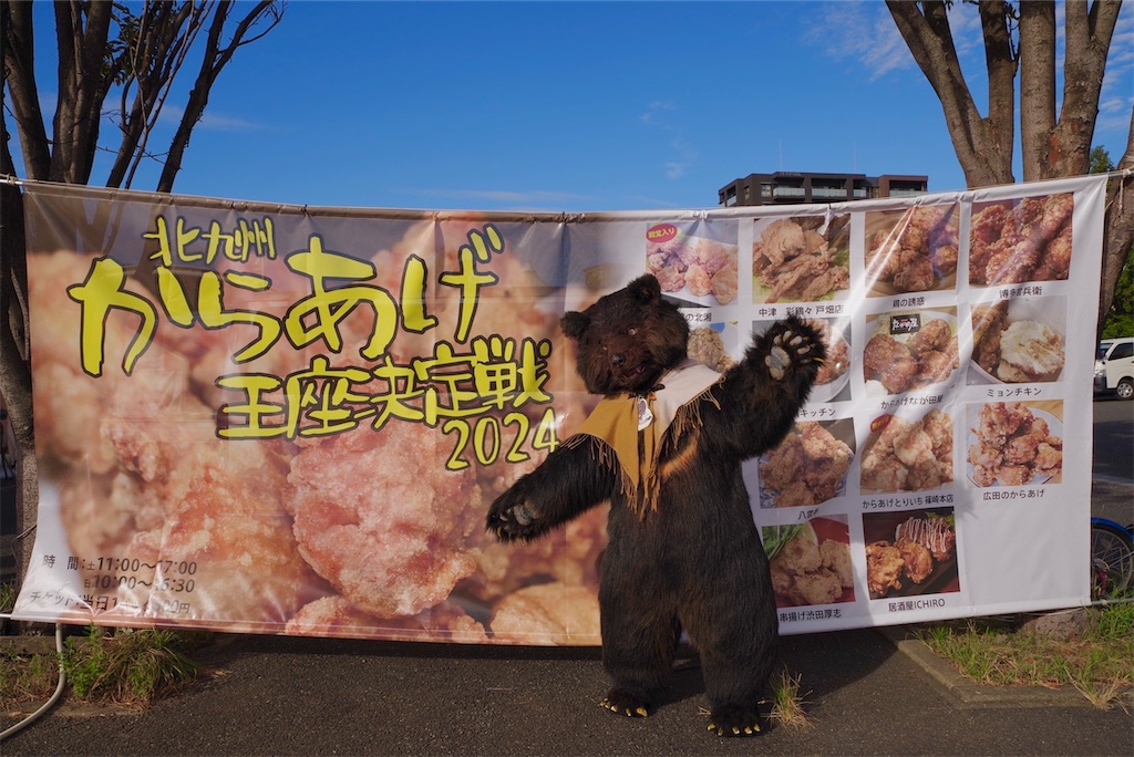 f:id:nui_nuigurumi_ootachi:20241008123514j:image