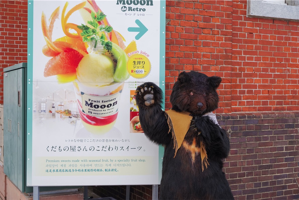 f:id:nui_nuigurumi_ootachi:20241008123544j:image