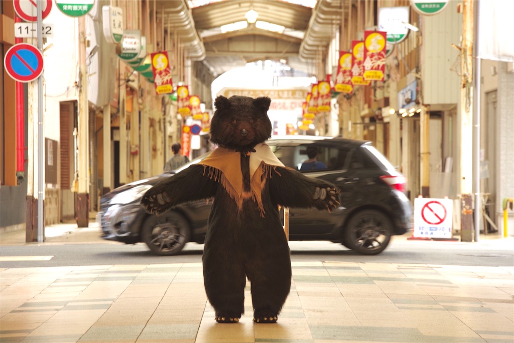 f:id:nui_nuigurumi_ootachi:20241008123654j:image