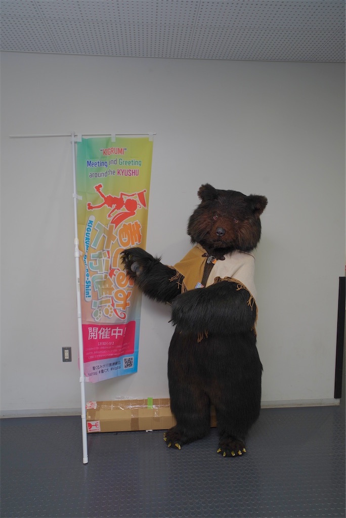 f:id:nui_nuigurumi_ootachi:20241008124109j:image