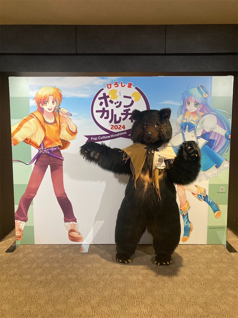 f:id:nui_nuigurumi_ootachi:20241229131344j:image