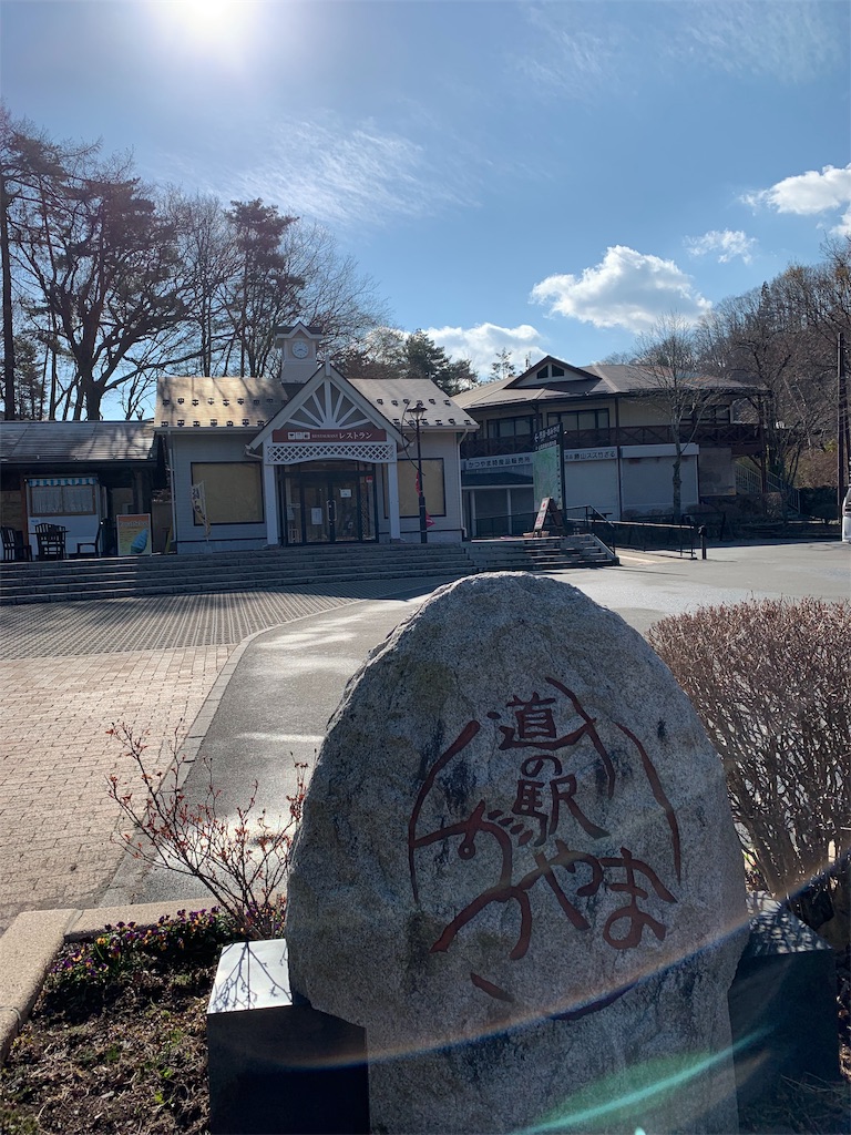 f:id:nuichi:20190403222435j:image f:id:nuichi:20190403222435j:image