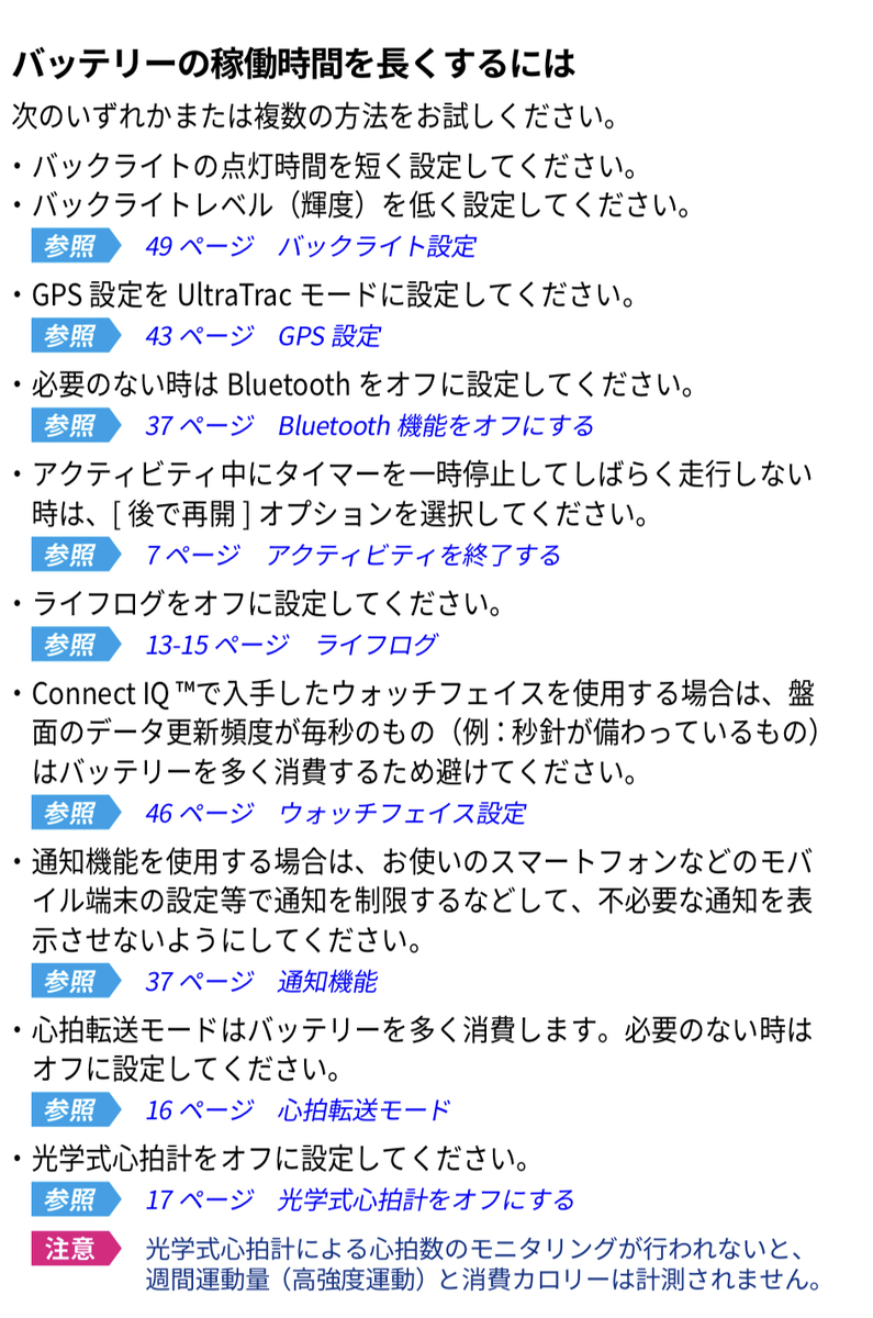 f:id:nuichi:20190414210022j:plain f:id:nuichi:20190414210022j:plain