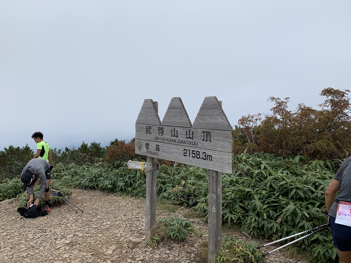 f:id:nuichi:20190929223412j:plain f:id:nuichi:20190929223412j:plain
