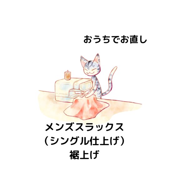 f:id:nuinuinyanko:20210620194229j:plain