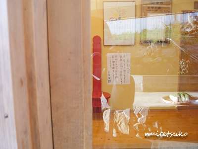 f:id:nuitetsuko:20200204140725j:plain f:id:nuitetsuko:20200204140725j:plain