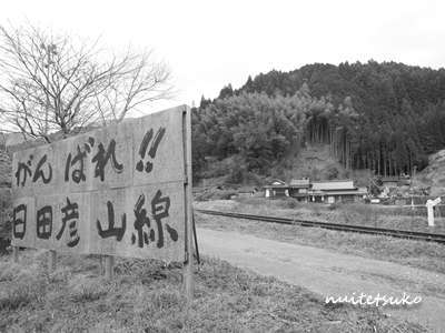 f:id:nuitetsuko:20200204141125j:plain f:id:nuitetsuko:20200204141125j:plain