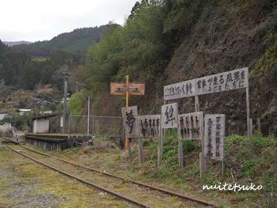 f:id:nuitetsuko:20200204141130j:plain f:id:nuitetsuko:20200204141130j:plain