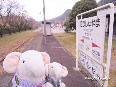 f:id:nuitetsuko:20200204141146j:plain f:id:nuitetsuko:20200204141146j:plain