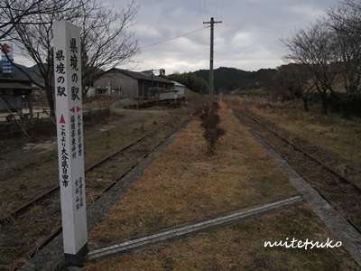 f:id:nuitetsuko:20200204141202j:plain f:id:nuitetsuko:20200204141202j:plain