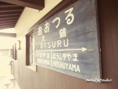 f:id:nuitetsuko:20200204141223j:plain f:id:nuitetsuko:20200204141223j:plain