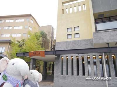 f:id:nuitetsuko:20200204141255j:plain f:id:nuitetsuko:20200204141255j:plain