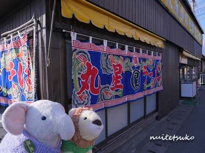 f:id:nuitetsuko:20200204141404j:plain f:id:nuitetsuko:20200204141404j:plain