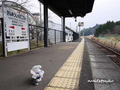 f:id:nuitetsuko:20200204141550j:plain f:id:nuitetsuko:20200204141550j:plain